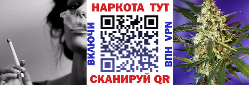 Наркошоп Гурьевск Галлюциногенные грибы СК Метамфетамин Бошки Шишки ГАШИШ