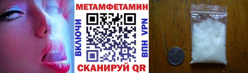 где найти   Гурьевск  Амфетамин Розовый 