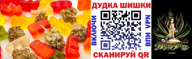 наркошоп  Гурьевск  shop клад  Canna-Cookies конопля 