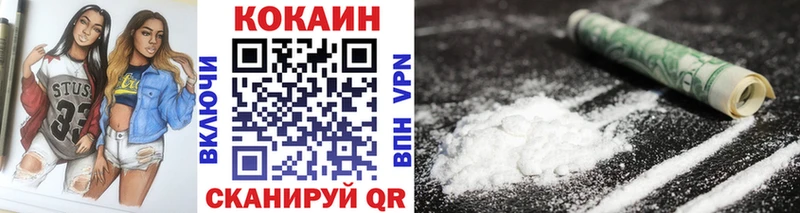 Кокаин Колумбийский  Гурьевск 