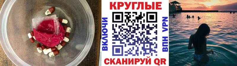 Ecstasy VHQ  Гурьевск 