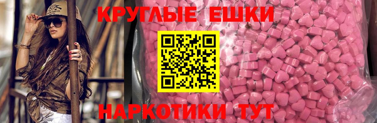 Ecstasy Philipp Plein  Вход с VPN  Гурьевск  kraken ONION  Ecstasy 250 мг  Экстази 