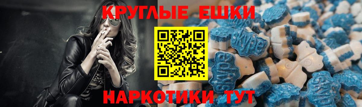 Экстази VHQ Гурьевск