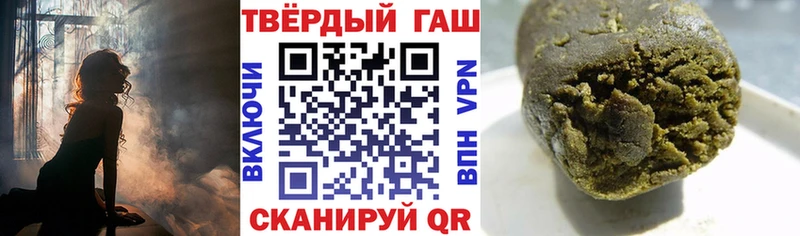 даркнет сайт  Гурьевск  Гашиш убойный 