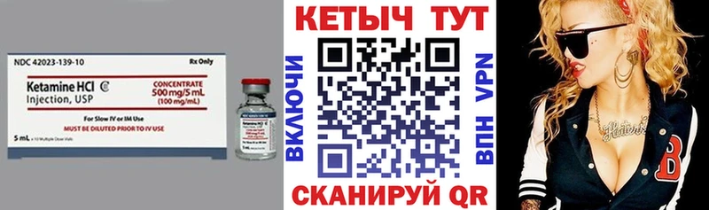 наркошоп  ОМГ ОМГ   КЕТАМИН VHQ  Гурьевск 