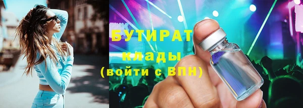 ПСИЛОЦИБИНОВЫЕ ГРИБЫ Алексин