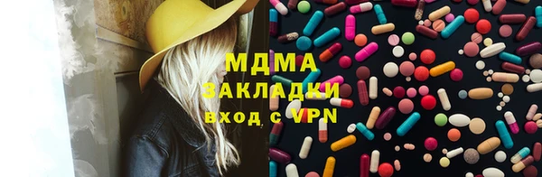 ПСИЛОЦИБИНОВЫЕ ГРИБЫ Алексин