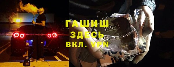 дистиллят марихуана Алзамай