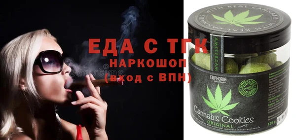 ПСИЛОЦИБИНОВЫЕ ГРИБЫ Алексин