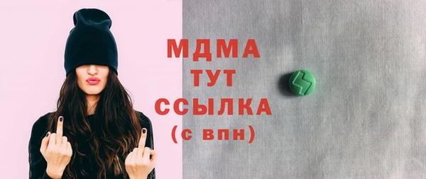 стаф Алексеевка