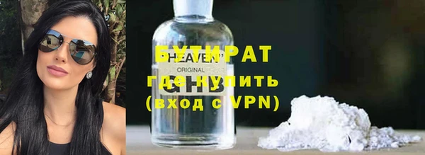 ПСИЛОЦИБИНОВЫЕ ГРИБЫ Алексин