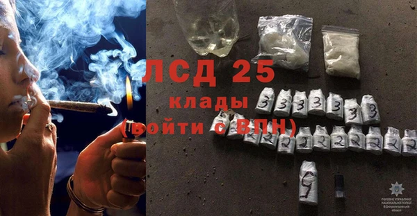 дистиллят марихуана Алзамай