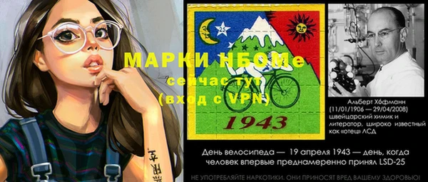 ПСИЛОЦИБИНОВЫЕ ГРИБЫ Алексин