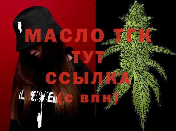 дистиллят марихуана Алзамай