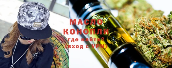 дистиллят марихуана Алзамай