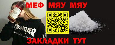 индика Ливны