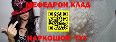 СК Ликино-Дулёво