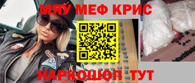 сатива Кунгур