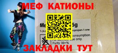 сатива Кунгур
