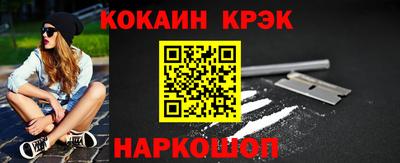 индика Ливны