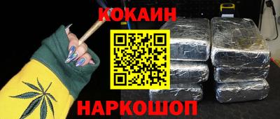 индика Ливны