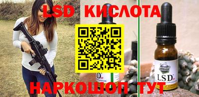 PSILOCYBIN Кулебаки