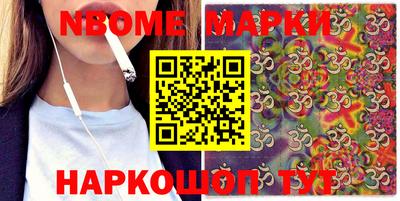 PSILOCYBIN Кулебаки