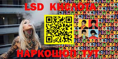 сатива Кунгур
