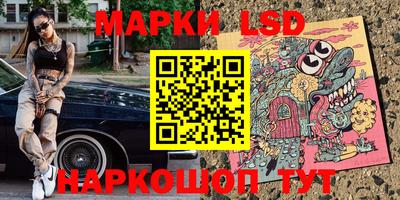 синтетический гашиш Лесосибирск