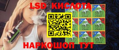 синтетический гашиш Лесосибирск