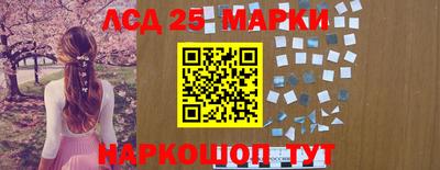 синтетический гашиш Лесосибирск