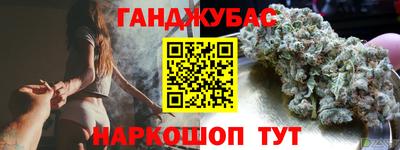 индика Ливны