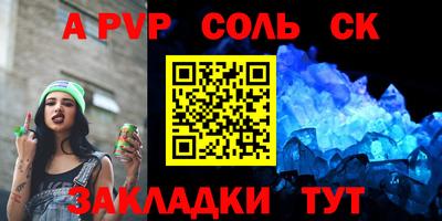 синтетический гашиш Лесосибирск