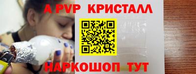 индика Ливны