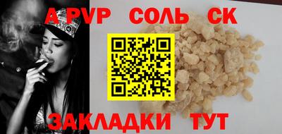 СК Ликино-Дулёво