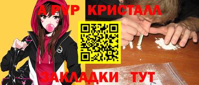 синтетический гашиш Лесосибирск