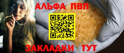 сатива Кунгур