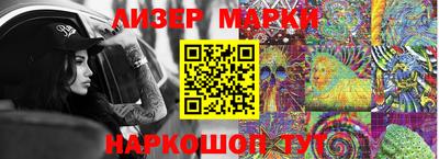 СК Ликино-Дулёво