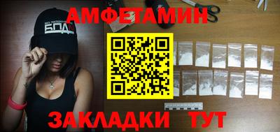 синтетический гашиш Лесосибирск