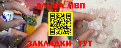 индика Ливны