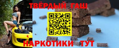 синтетический гашиш Лесосибирск