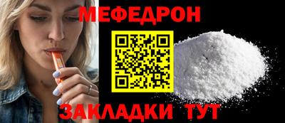 не бодяженный Кумертау