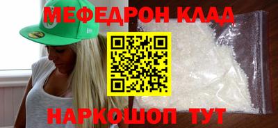 сатива Кунгур