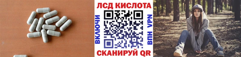 Лсд 25 экстази кислота Гурьевск