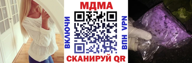 кракен маркетплейс  Гурьевск  МДМА кристаллы  где продают наркотики 