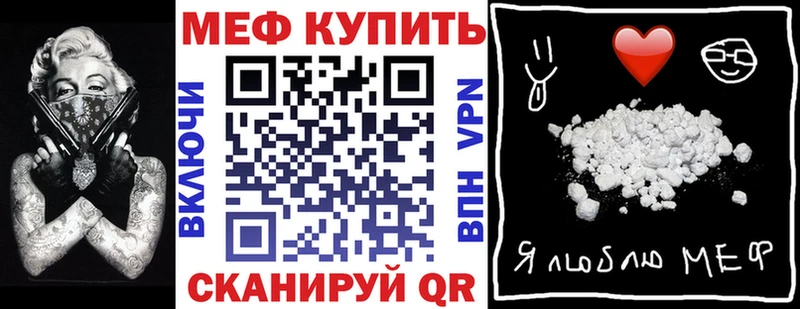 МЯУ-МЯУ VHQ  Гурьевск 
