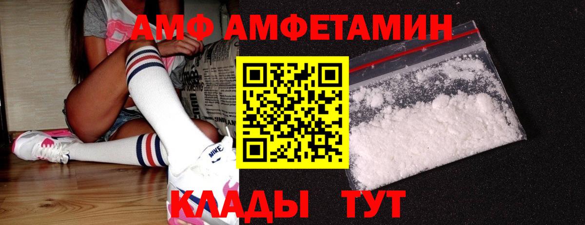 Метамфетамин пудра  Метамфетамин пудра  Вход с VPN  Гурьевск 