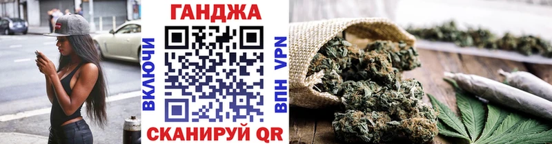 площадка официальный сайт  как найти закладки  Гурьевск  Бошки марихуана Ganja 